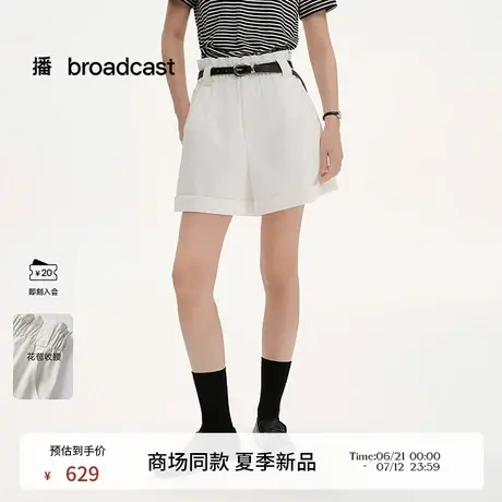播商场同款收腰休闲短裤女25夏季新款高腰直筒热裤BDS2KD2450商品大图