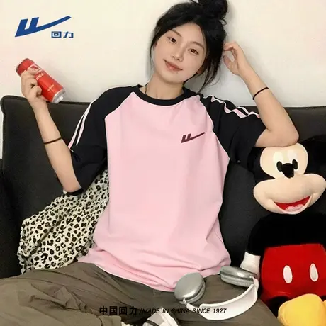 回力浅粉色短袖女t恤2025夏季新款撞色拼接条纹半袖纯棉圆领上衣A商品大图