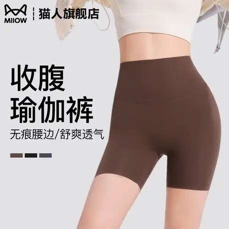 猫人三分收腹瑜伽裤小个子女塑身鲨鱼裤2025新款夏薄款提臀打底裤图片