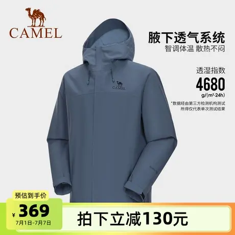 骆驼男装单层冲锋衣男2025夏新款登山服轻量化防风防水夹克薄外套图片