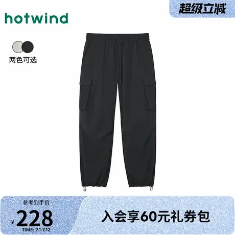 热风2025年秋季新款男士休闲宽松直筒轻盈灵动系绳束脚工装裤男款商品大图