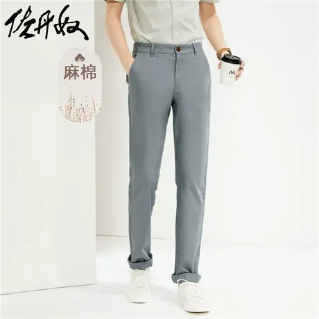 佐丹奴裤子男装天然麻棉梭织中低腰薄休闲长裤 01113349商品大图