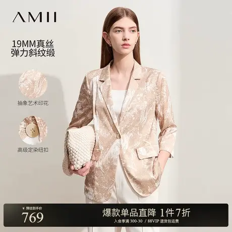 Amii春款翻驳领一粒扣七分袖印花弹力真丝西装女通勤上衣商品大图