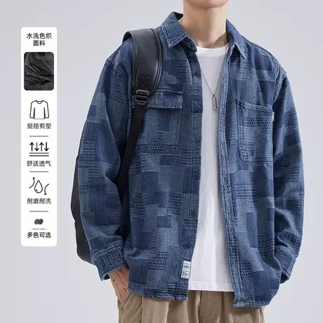 hansca水洗色织牛仔衬衫男长袖2024秋季撞色格子衬衣蓝色翻领夹克商品大图