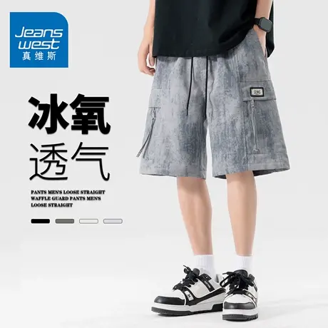 GQ真维斯复古薄款短裤男款夏季新款冰丝宽松耐磨耐穿休闲五分短裤图片