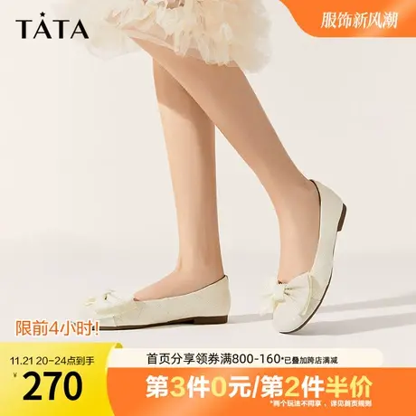 Tata他她平底单鞋女仙女风软底小皮鞋女豆豆鞋2023秋新款Y8GA3CQ3商品大图