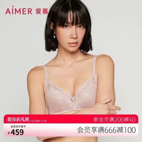 爱慕内衣女春夏无钢圈性感蕾丝小胸聚拢显大美背文胸胸罩AM176951图片