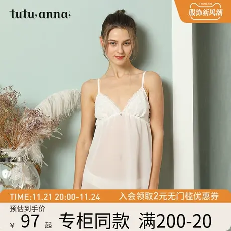 tutuanna内衣女 春夏新品居家雪纺刺绣短款吊带裙 女睡衣家居服图片