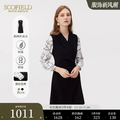 Scofield女装西装领设计感印花收腰显瘦假两件连衣裙女秋季新品商品大图