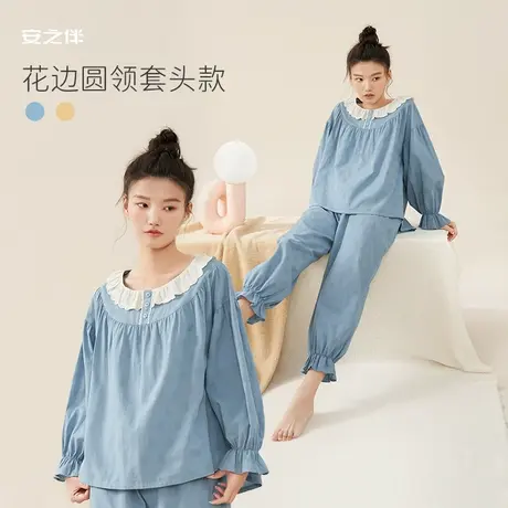 安之伴【安心睡眠】纯棉梭织睡衣女春长袖可爱宽松娃娃领家居服图片