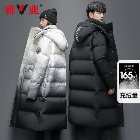 【反季特惠】雅鹿情侣男女同款羽绒服加长款过膝加厚保暖外套潮商品大图