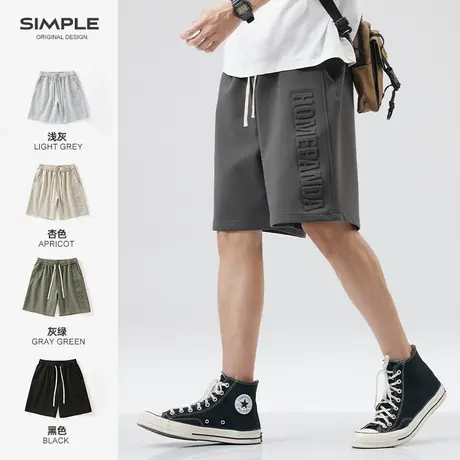 hansca2025夏季重磅休闲短裤男生夏季宽松针织五分裤潮牌运动卫裤图片