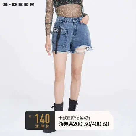 sdeer圣迪奥女装夏季酷毛边破洞字母高腰小个子牛仔短裤S21280903图片