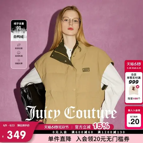 【限时反季清仓】Juicy Couture橘滋90白鸭绒刺绣羽绒外套背心女商品大图