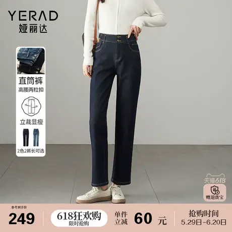 娅丽达不易掉色直筒牛仔裤女2025春季小个子女裤宽松显瘦法棍裤商品大图