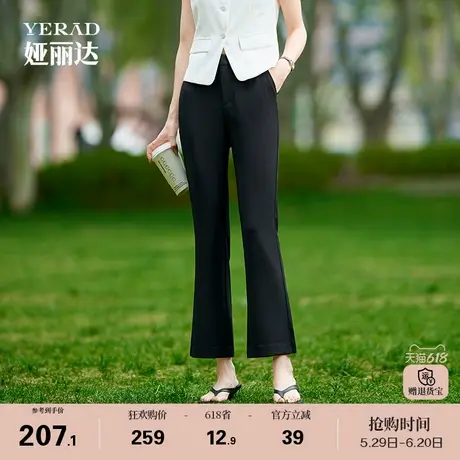 娅丽达开叉凉感微喇裤女夏季裤子2025新款西装裤休闲裤黑色微喇裤商品大图