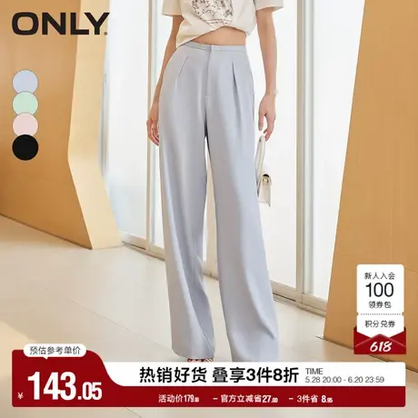 ONLY奥莱夏季简约休闲百搭假口袋直筒裤休闲裤女|124114052图片