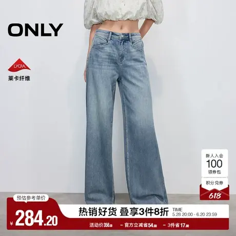 ONLY2025夏季新款做旧磨白水洗显瘦宽松舒适直筒裤长裤牛仔裤女商品大图