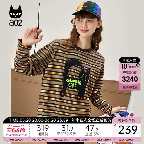 a02100%棉长袖T恤女2025春新款印灰橙色花条纹打底衫显瘦上衣图片