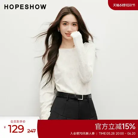 红袖outlets春季2025新款女装肌理感一字领套头修身蕾丝上衣图片