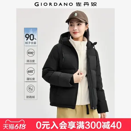 佐丹奴三防羽绒服女户外防风工装风蓄热控温连帽羽绒外套05374731商品大图