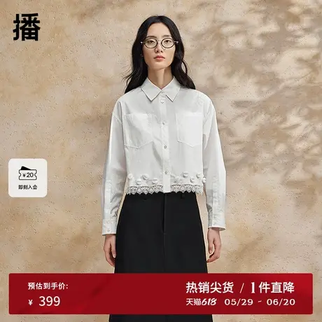 播设计感短款衬衫女商场同款2024夏新款蕾丝拼接小衫BDR2CD1561商品大图