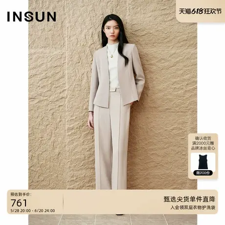 INSUN恩裳专选秋季简约杏色醋酸无领西装商品大图