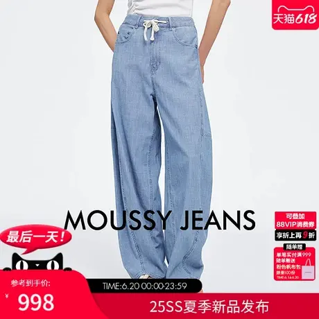 MOUSSY 2025夏季新品休闲简约弯刀裤阔腿裤牛仔裤女028ISA11-2581商品大图
