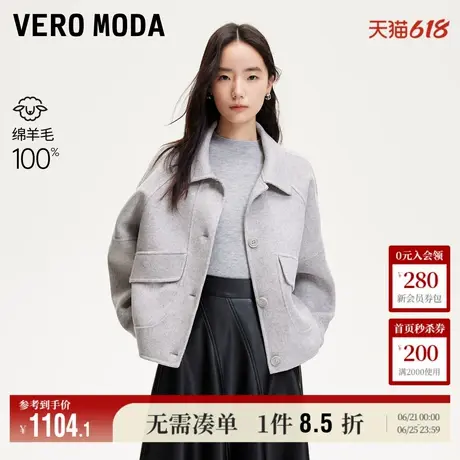Vero Moda奥莱毛呢大衣女24冬季新款纯色落肩双面呢外套324427010商品大图