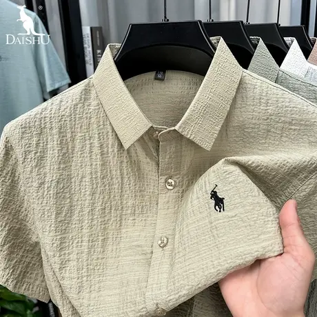 Dai Shu/袋鼠夏季天丝莱赛尔棉短袖衬衫男士刺绣微皱泡泡布衬衫图片