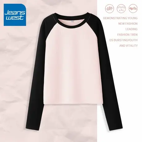 KV真维斯修身长袖T恤女2025新款 春秋季休闲百搭女士撞色圆领上衣图片