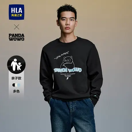 HLA/海澜之家panda wowo熊猫卫衣25春秋新款圆领亲子款柔软上衣男商品大图