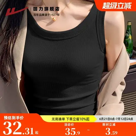 回力方领背心女奶呼呼吊带2025新款夏设计感小众外穿遮副乳上衣Z5图片