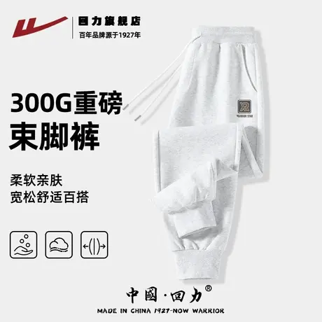 回力宽松休闲裤子男款秋季新款美式潮牌百搭运动裤男生束脚卫裤K商品大图