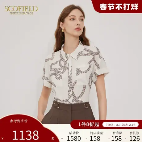 Scofield复古锁链纹印花衬衫优雅雪纺衫女装夏季上衣图片