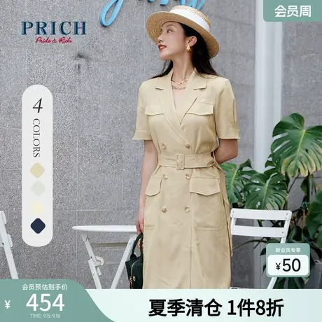 PRICH连衣裙短袖枪驳领格子高腰修身显瘦通勤商务中长款裙子女图片