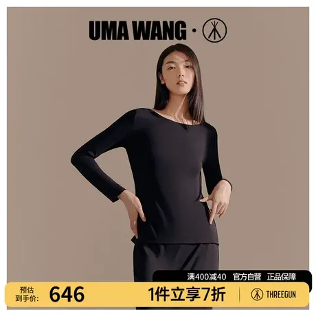 UMA WANGx三枪时装周莫代尔打底衫高支美背女士性感露背装秋衣女图片