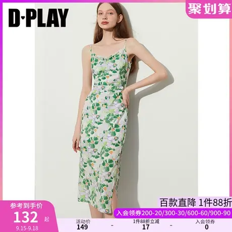 DPLAY2023夏新度假风莫奈花园优雅气质荡领侧开衩缎面吊带连衣裙商品大图