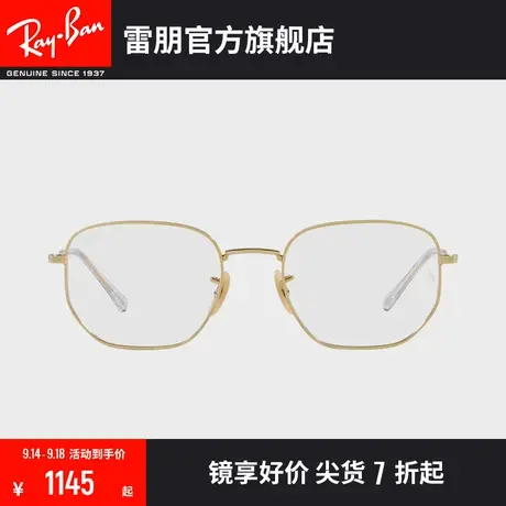 【�新品】🥉RayBan雷朋光学镜架金属不规则男女近视镜框0RX6496商品大图