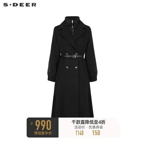 sdeer圣迪奥女装立领格纹拼接收腰大衣式羽绒服S234Z2457🙇商品大图