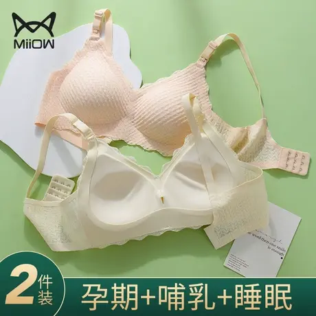 猫人哺乳期喂奶孕妇专用内衣夏季薄款大胸显小聚拢防下垂文胸胸罩商品大图