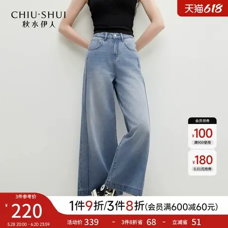 秋水伊人八方来财发财裤牛仔阔腿裤2025年夏新女小个子百搭八分裤商品大图