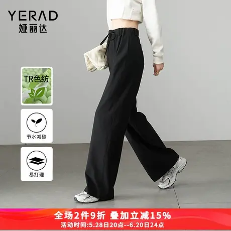 娅丽达松紧带高腰阔腿裤女春季新款休闲裤子黑色女裤宽松直筒长裤商品大图