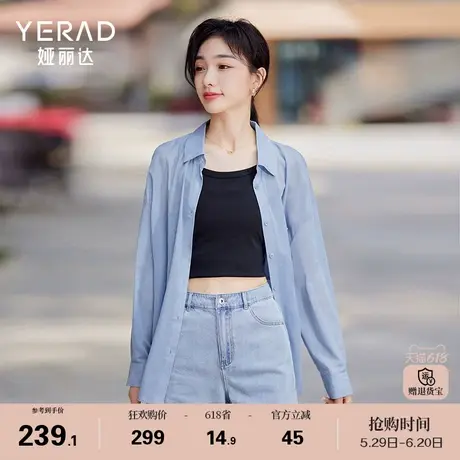 娅丽达宽松大码纯棉蓝色衬衫女夏季薄款2025新款遮阳衫衬衣外套女商品大图