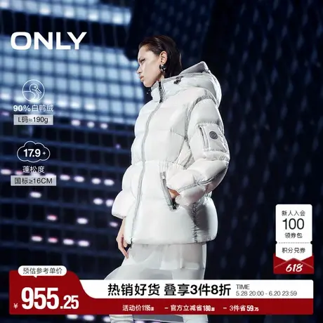 ONLY奥莱冬季90白鸭绒时尚保暖撞色连帽羽绒服女商品大图