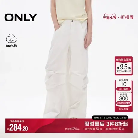 ONLY2025夏季新款立体宽松纯棉休闲阔腿白色伞兵工装牛仔裤长裤女商品大图