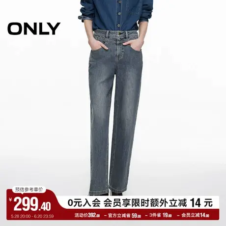 ONLY2025夏季新款腹部V字剪裁宽松高腰显瘦九分裤男友裤牛仔裤女商品大图