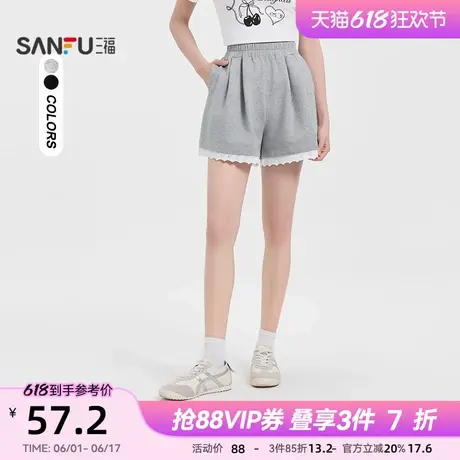 三福高腰短裤女2025新款夏季蕾丝花边宽松休闲松弛感甜美裤子女装商品大图