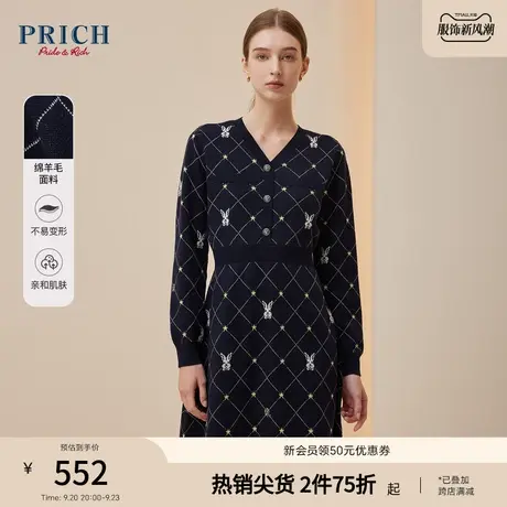 PRICH2023秋冬新款含绵羊毛修身收腰V领兔子图案长袖连衣裙图片