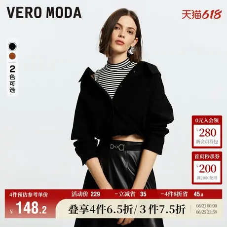Vero Moda奥莱上衣女秋冬新款休闲假两件拼接条纹七分袖衬衫百搭图片